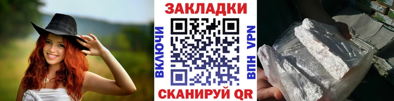 Наркошоп купить Бошки Шишки  Кокаин  МЕТАМФЕТАМИН  СК  Меф мяу мяу  ГАШИШ  Обнинск
