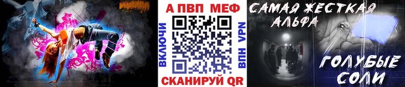 A PVP крисы CK Купить Обнинск