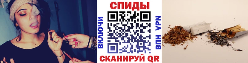 Купить закладки  Обнинск  БУТИРАТ вода 
