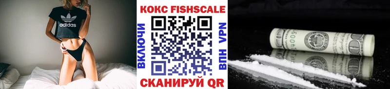 Кокаин Эквадор  Купить  Обнинск 