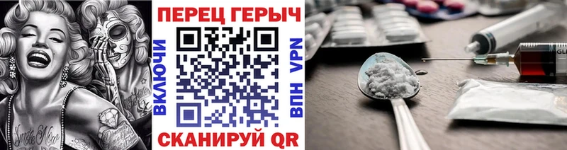 Купить Обнинск ГЕРОИН герыч