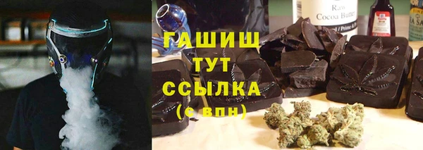 марихуана Зеленодольск