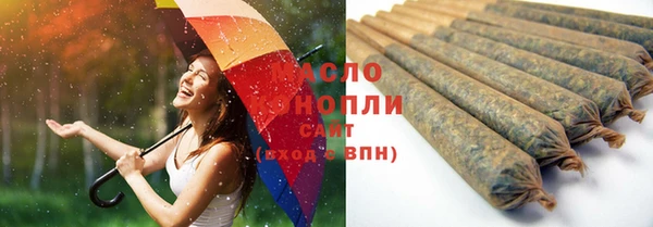 марихуана Зеленодольск