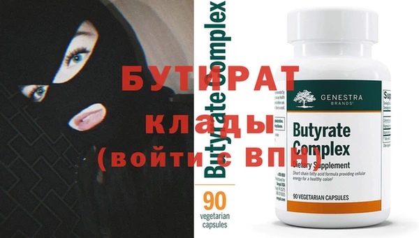 мдпв Инсар