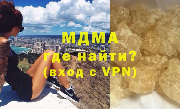 марихуана Зеленодольск