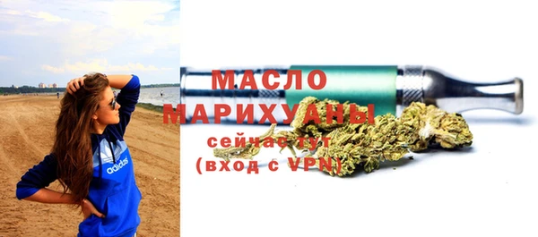 стаф Зеленокумск