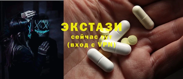 ГАЛЛЮЦИНОГЕННЫЕ ГРИБЫ Зерноград