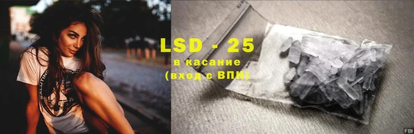 ГАЛЛЮЦИНОГЕННЫЕ ГРИБЫ Зерноград