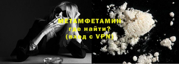 ГАЛЛЮЦИНОГЕННЫЕ ГРИБЫ Зерноград