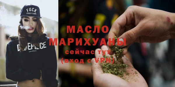 стаф Зеленокумск