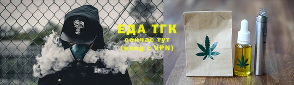 стаф Зеленокумск