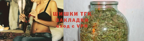 марихуана Зеленодольск