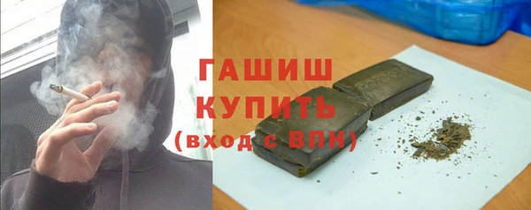 ГАЛЛЮЦИНОГЕННЫЕ ГРИБЫ Зерноград