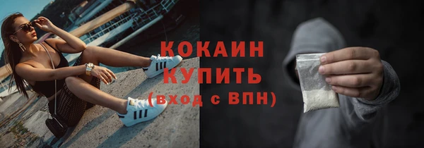 ГАЛЛЮЦИНОГЕННЫЕ ГРИБЫ Зерноград