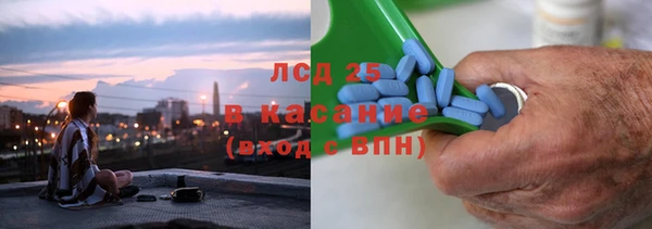 стаф Зеленокумск