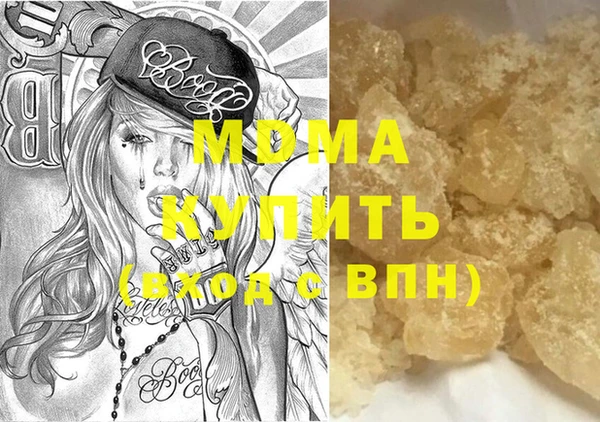 стаф Зеленокумск