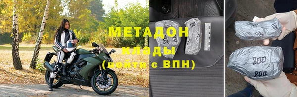 марихуана Зеленодольск