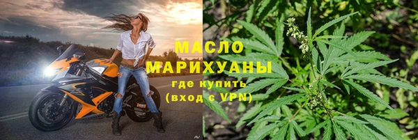 ГАЛЛЮЦИНОГЕННЫЕ ГРИБЫ Зерноград