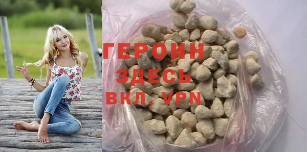 марихуана Зеленодольск