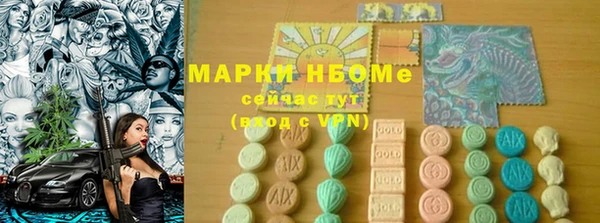 стаф Зеленокумск