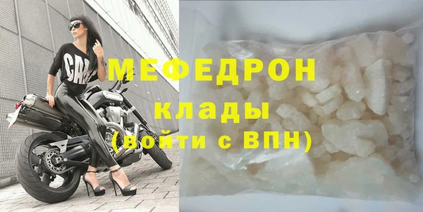 ГАЛЛЮЦИНОГЕННЫЕ ГРИБЫ Зерноград