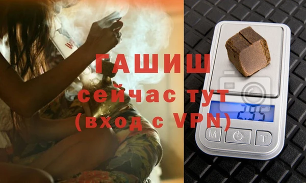марихуана Зеленодольск