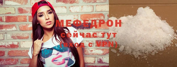 стаф Зеленокумск