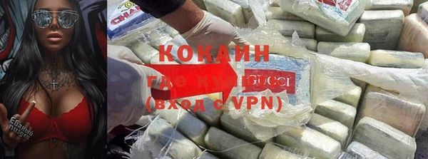 стаф Зеленокумск