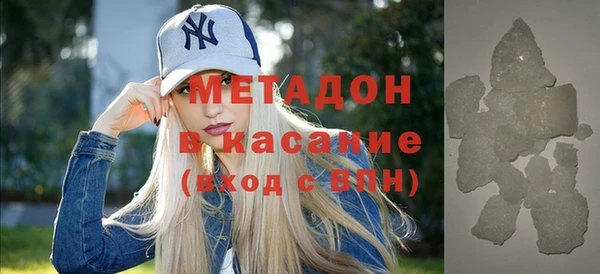 ГАЛЛЮЦИНОГЕННЫЕ ГРИБЫ Зерноград