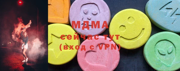 марихуана Зеленодольск