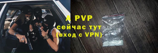 ГАЛЛЮЦИНОГЕННЫЕ ГРИБЫ Зерноград