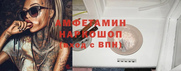 ГАЛЛЮЦИНОГЕННЫЕ ГРИБЫ Зерноград