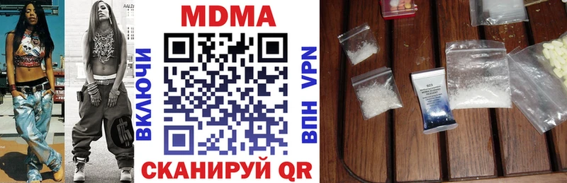 Купить Обнинск MDMA Molly