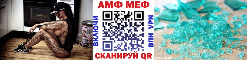 Купить  Обнинск  Метамфетамин Декстрометамфетамин 99.9% 