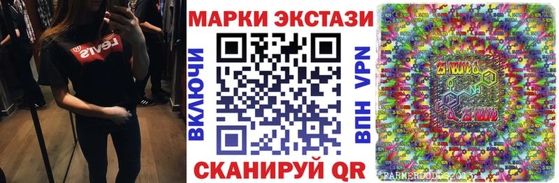 Купить закладки  Обнинск  Наркотические марки 1,5мг 