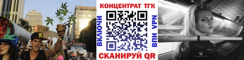 Дистиллят ТГК Wax Обнинск