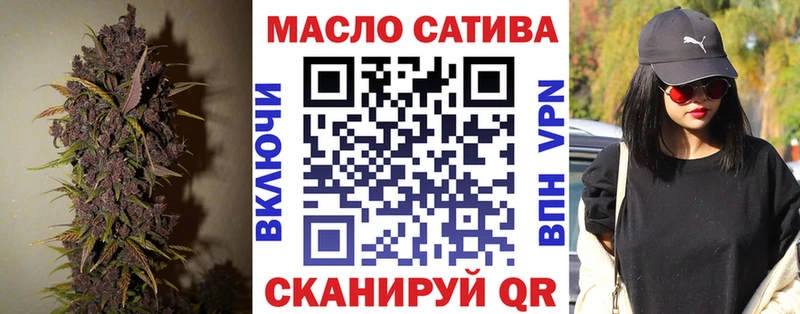 Купить  Обнинск  ТГК вейп 