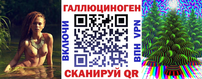 Галлюциногенные грибы мухоморы Купить Обнинск